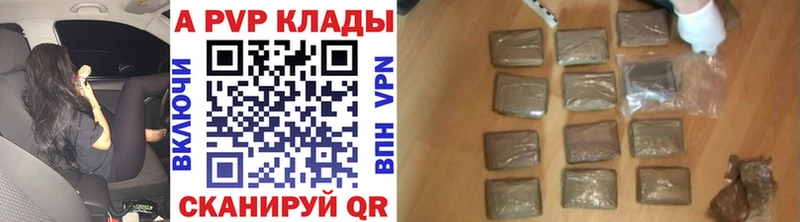 Купить Ачинск Cocaine  Бошки Шишки  Амфетамин  ГАШИШ  Меф 
