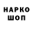 Кокаин 97% ALON3