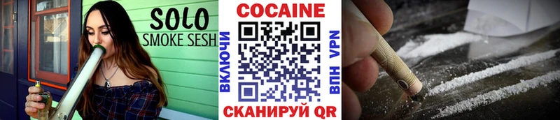 продажа наркотиков  Ачинск  Cocaine Перу 