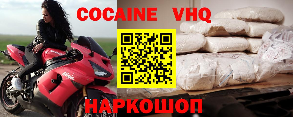 MDMA Ачинск