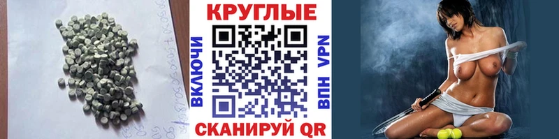 ЭКСТАЗИ VHQ Ачинск