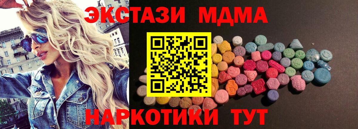 Экстази ешки Ачинск