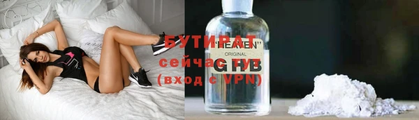 бошки Алексеевка