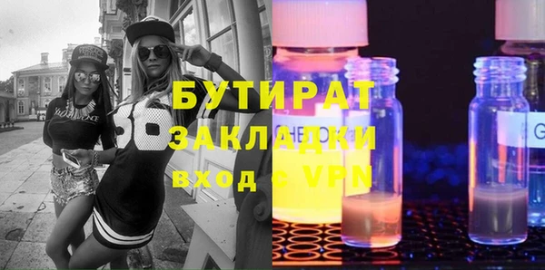 бошки Алексеевка