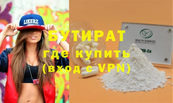 мефедрон VHQ Инта