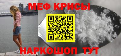 винт Балашиха