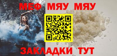 ешки Балаково