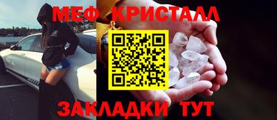 винт Балашиха