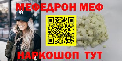 винт Балашиха