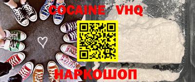 бутик Балахна