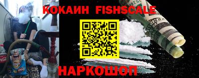бутик Балахна