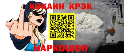 ешки Балаково