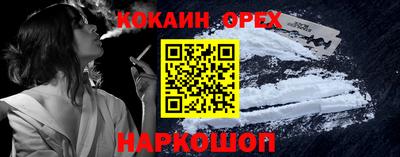 бутик Балахна