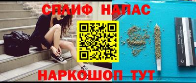 винт Балашиха