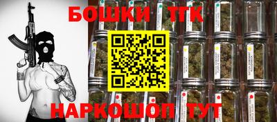 ешки Балаково