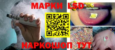 винт Балашиха