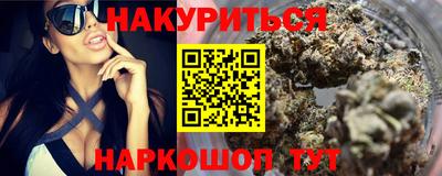 бутик Балахна