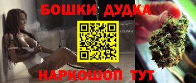 бутик Балахна