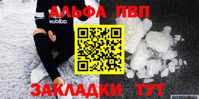 ешки Балаково