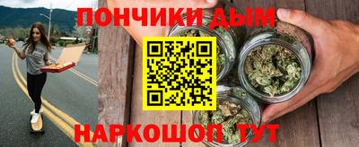 ешки Балаково