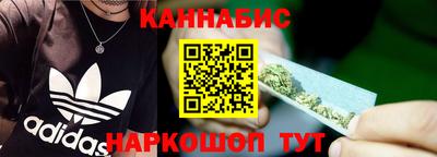 винт Балашиха