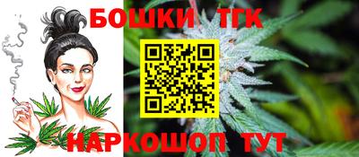 винт Балашиха