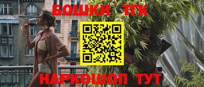 ешки Балаково