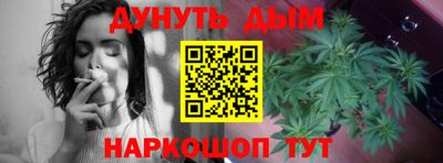 винт Балашиха