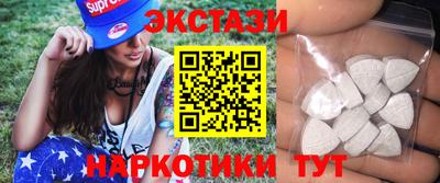 винт Балашиха