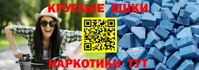 винт Балашиха