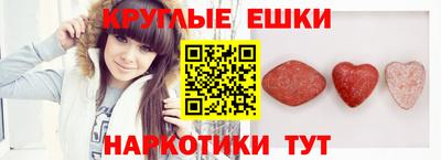 ешки Балаково