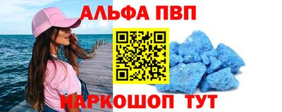 ешки Балаково
