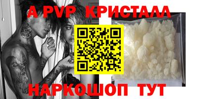 винт Балашиха