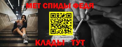 ешки Балаково