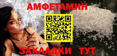 винт Балашиха