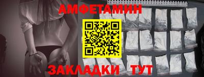 бутик Балахна