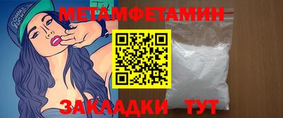 винт Балашиха