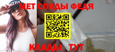 винт Балашиха