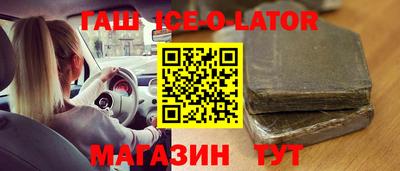 ешки Балаково