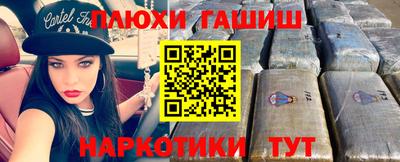 винт Балашиха