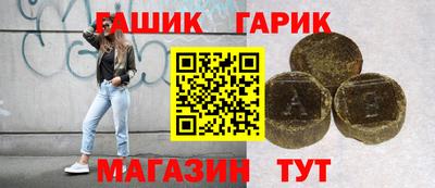 винт Балашиха
