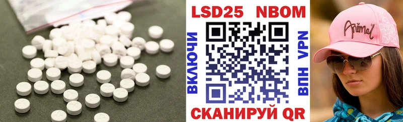 Лсд 25 экстази кислота  Ачинск 