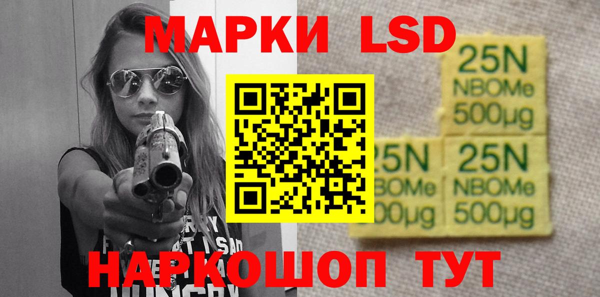 ЛСД экстази кислота  Лсд 25 экстази  Ачинск  Вход с VPN  Лсд 25 экстази ecstasy 