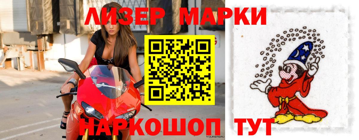 ЛСД экстази кислота Ачинск