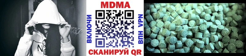 МДМА Molly  ссылка на мегу зеркало  Ачинск 