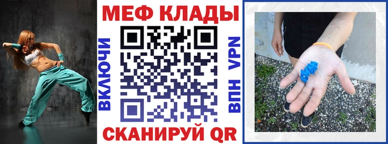 МЯУ-МЯУ VHQ  где найти наркотики  Ачинск 