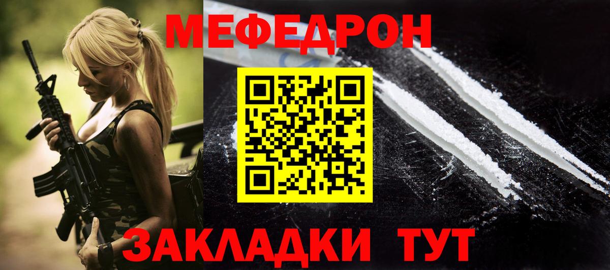 Мефедрон кристаллы  Кокаин  МДМА  Ачинск  ГАШИШ  Конопля  Вход с VPN 