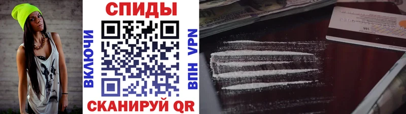 закладка  Ачинск  МЕТАМФЕТАМИН кристалл 