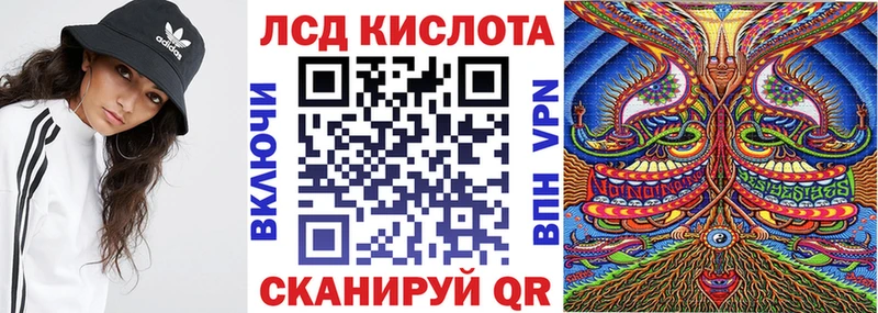 дарк нет телеграм  Ачинск  Наркотические марки 1,8мг 
