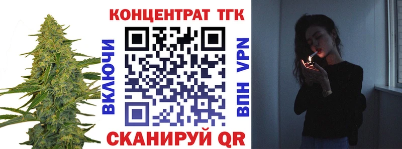 ТГК гашишное масло Ачинск